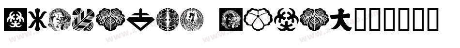 Oriental Icons字体转换
